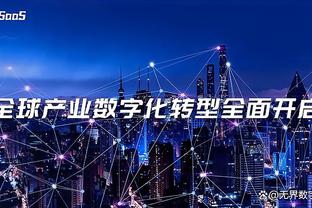 江南全站app下载官方网站截图0